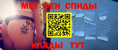 ALPHA-PVP Бийск