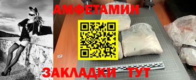 бутик Беслан
