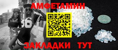 ALPHA-PVP Бийск