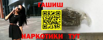 ALPHA-PVP Бийск