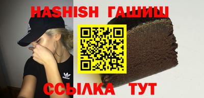 бутик Беслан