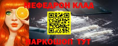 ALPHA-PVP Бийск