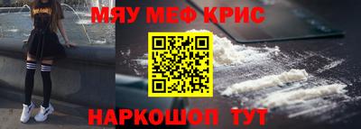 бутик Беслан