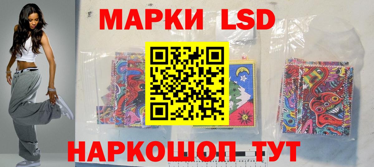 LSD-25 экстази ecstasy  Вход с VPN  ЛСД экстази кислота  Мегион 