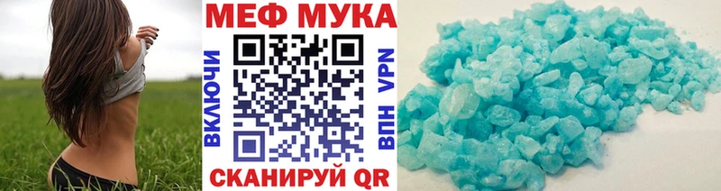 МЯУ-МЯУ VHQ  Мегион 