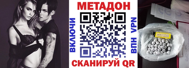 Метадон мёд  цены   Мегион 