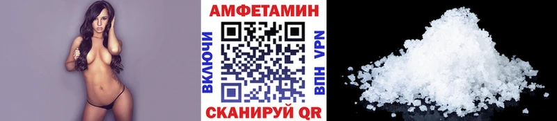 Первитин пудра Мегион