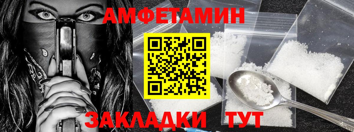 Метамфетамин винт Мегион