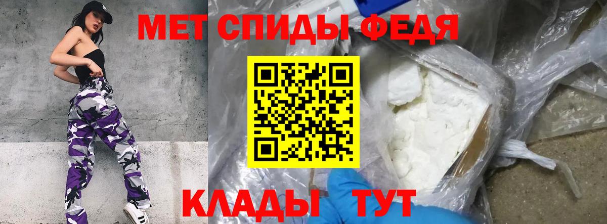 Мегион  Первитин Methamphetamine  Вход с VPN 