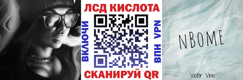 shop формула  Мегион  Марки 25I-NBOMe 1,8мг 
