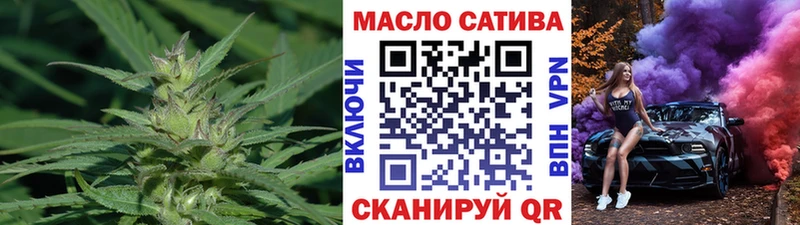 ТГК жижа  Мегион 
