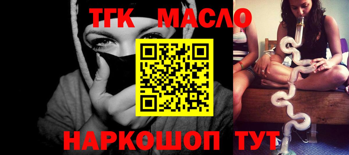 Мегион  Дистиллят ТГК гашишное масло  MEGA сайт  Вход с VPN 